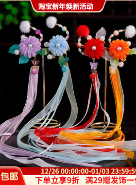 古风汉服头饰南瓜绒花发夹飘带流苏对夹丝带边夹日常百搭发饰配饰