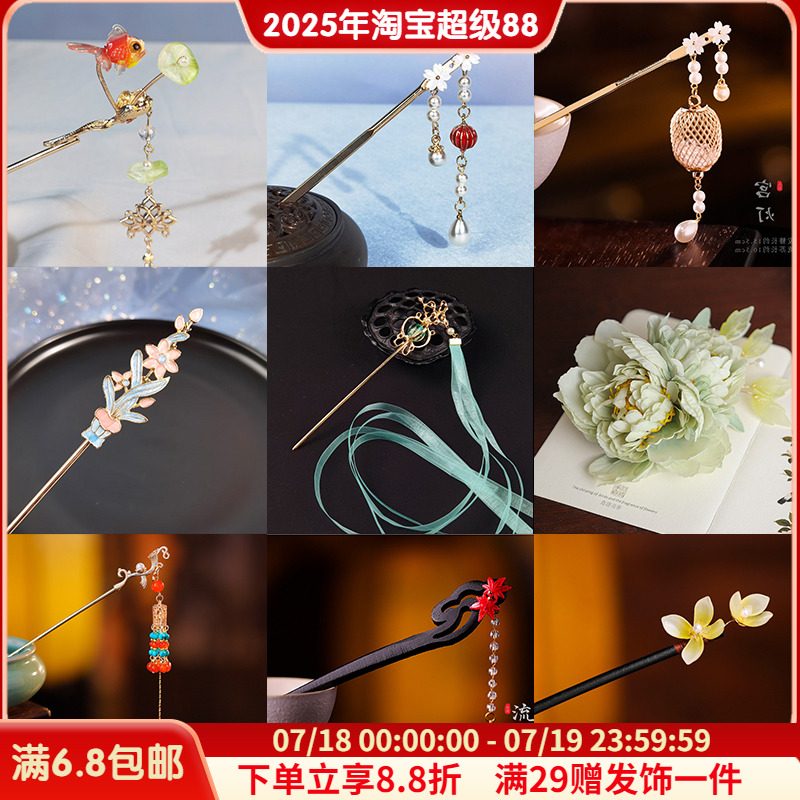 复古风宫廷发饰气质百搭