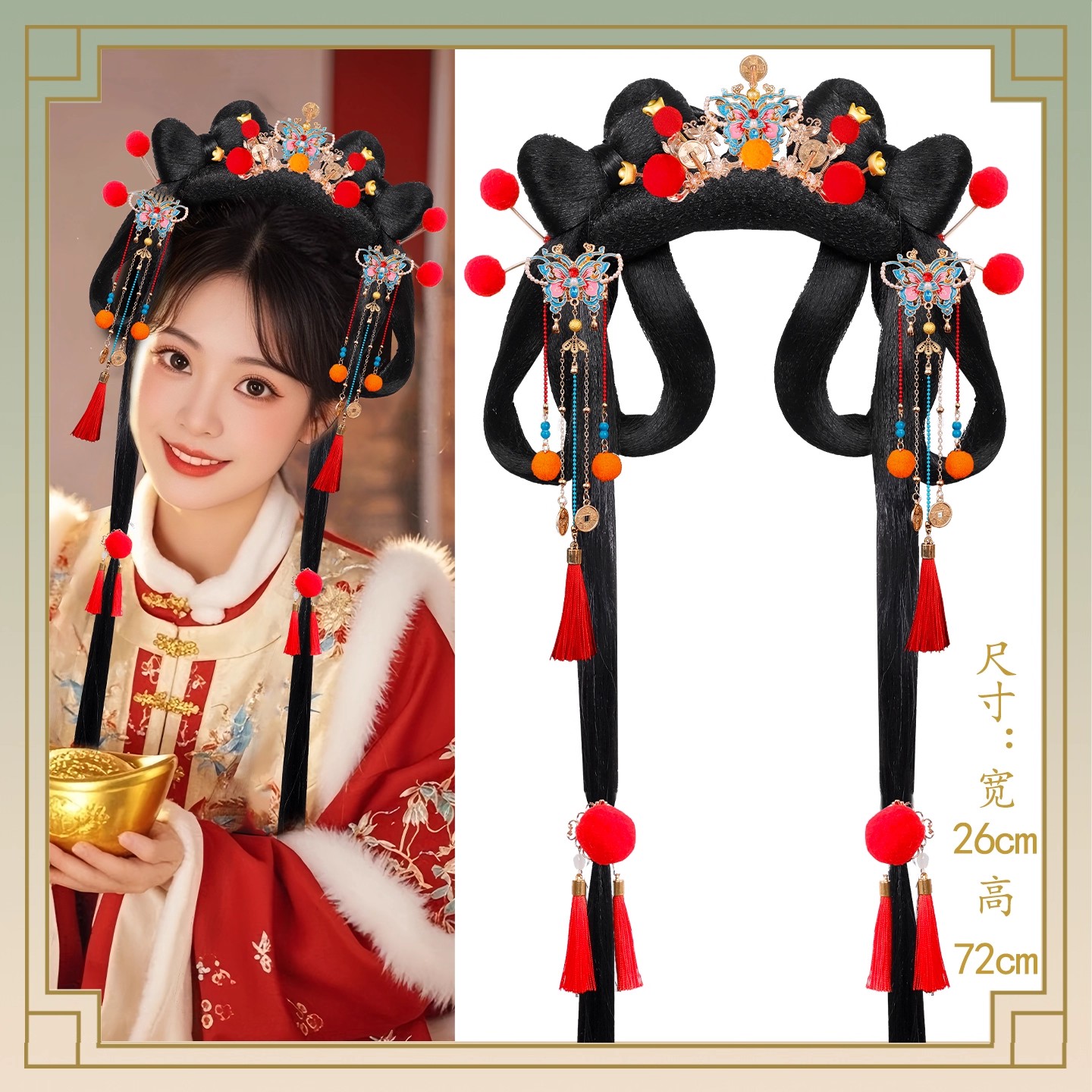 新年喜庆红色发饰假发组合