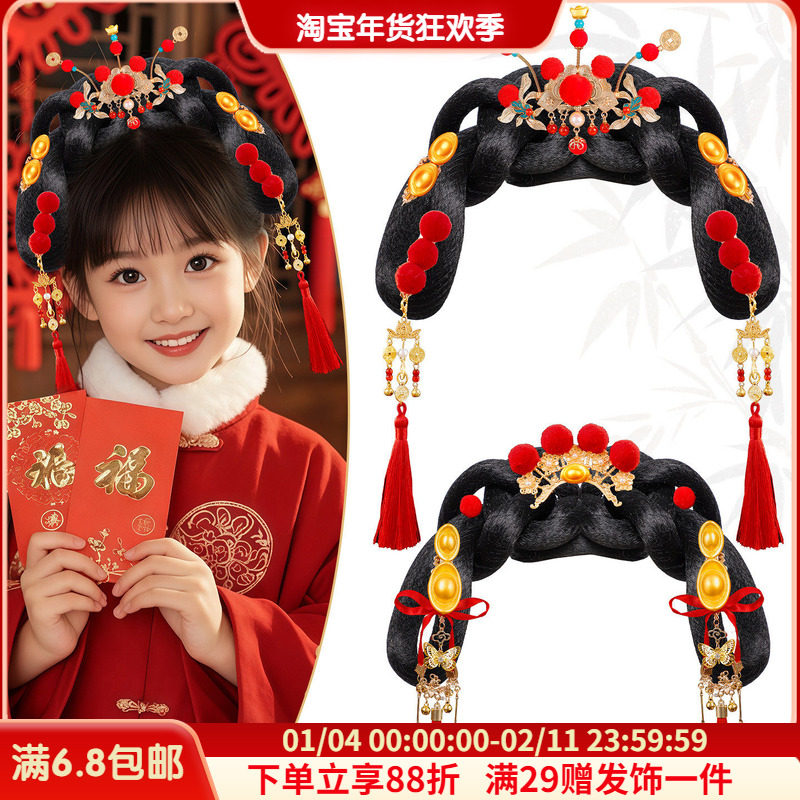 古风假发饰品可爱儿童女古装cos小财神新年红色喜庆拜年假发百搭,美发护发/假发,演出假发,淘宝优惠券,粉丝福利购,淘宝优惠卷