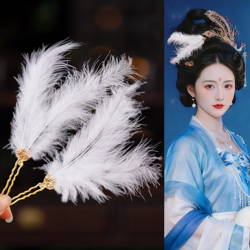 古风羽毛头饰发钗毛茸茸u钗