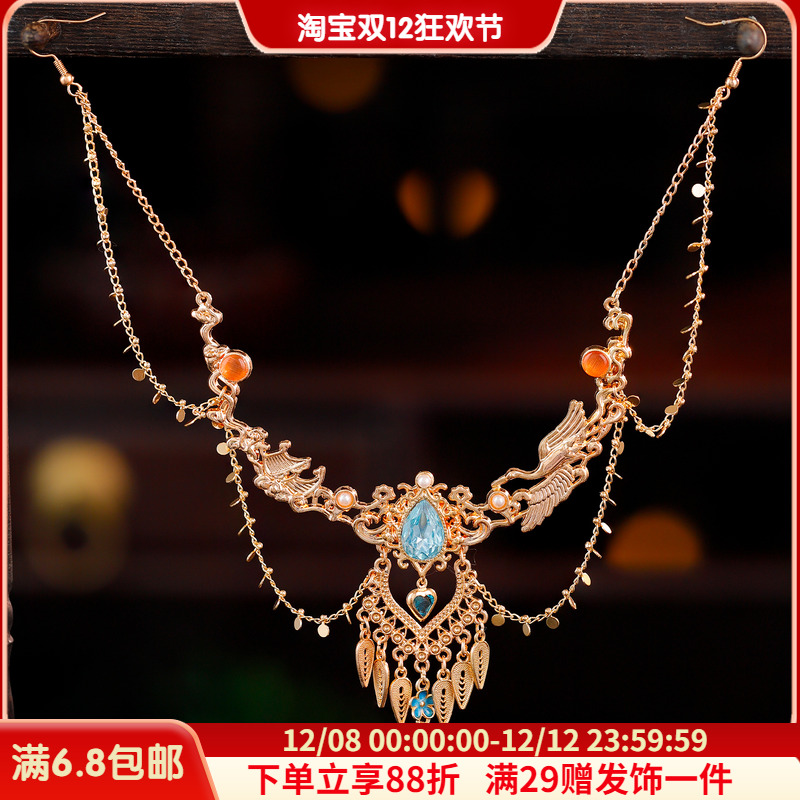 古风汉服发饰敦煌异域风额链