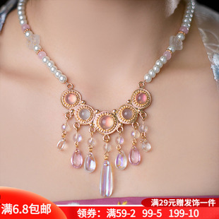 汉服配饰项链百搭气质少女唐风诃子裙流苏软璎珞 古风明制坦领古装