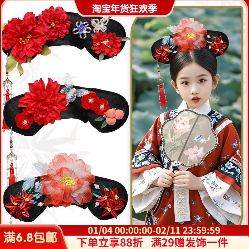 清朝宫廷儿童格格旗头发饰古装假发古风满族可爱女童妆造配饰,美发护发/假发,演出假发,淘宝优惠券,粉丝福利购,淘宝优惠卷