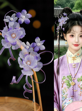 古风绢纱花朵发夹汉服配饰清冷感浅紫色花朵边夹蝴蝶结百搭配饰女