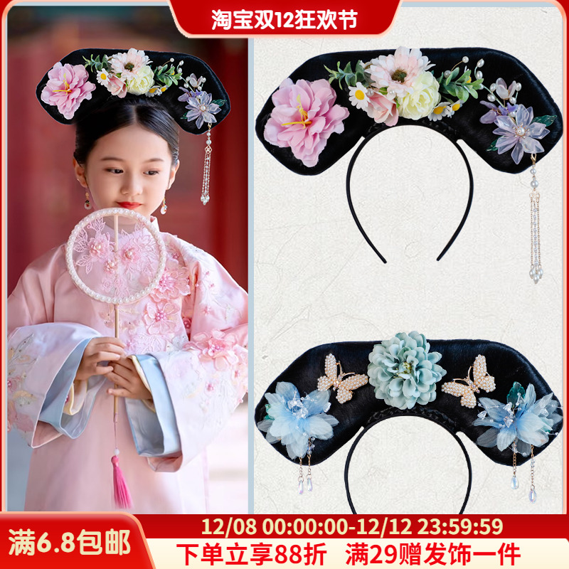 儿童故宫亲子拍照小格格头饰清朝旗头公主宫廷风假发影视写真造型