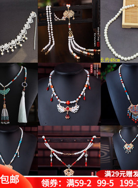 古风百搭气质璎珞项链