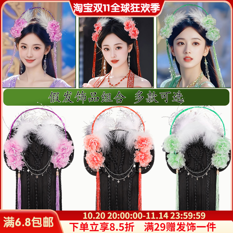 古风发箍头饰后区披发组合