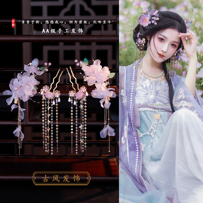 发饰套装合金绢纱甜美清新