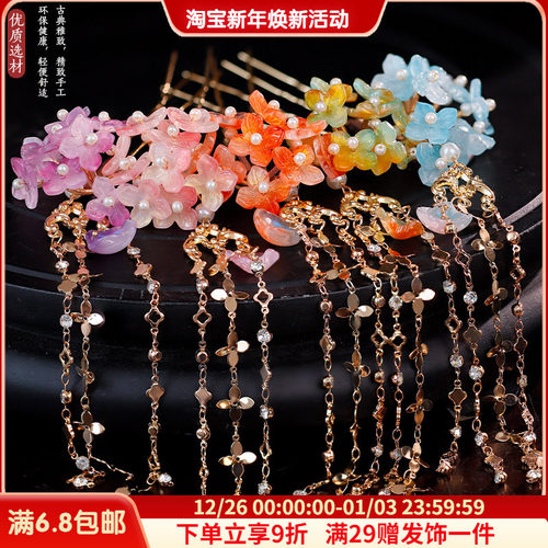 古风花朵多色小u钗发饰