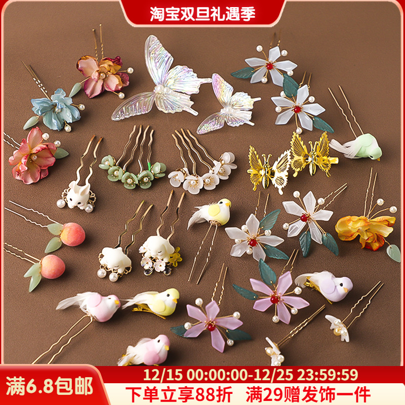 古装唐风诃子裙绢花动物花朵发钗发夹掩鬓发饰汉服襦裙古风头饰