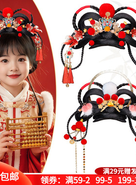 古风汉服假发女儿童戏曲发髻流苏装饰红色发包cos小财神演出配饰