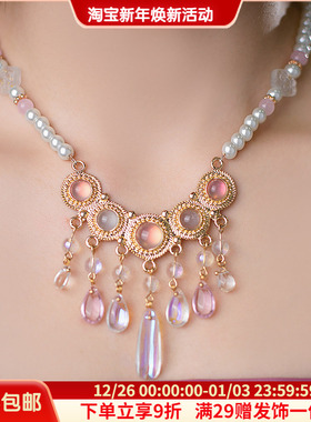 唐风诃子裙流苏软璎珞