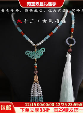 ABS珍珠古风通用古风项链