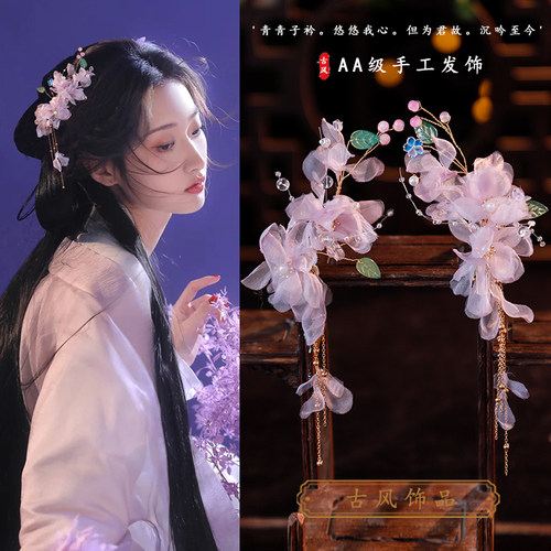 汉服绢纱花朵发夹仙气
