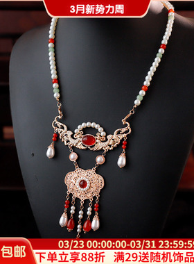 璎珞珍珠马面裙配饰手工