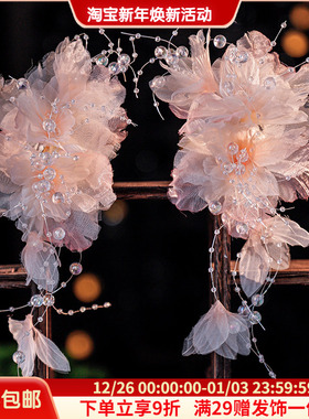 古风发夹绢纱花朵对夹粉色薄纱夹子气质古装边夹发饰烫花汉服头饰