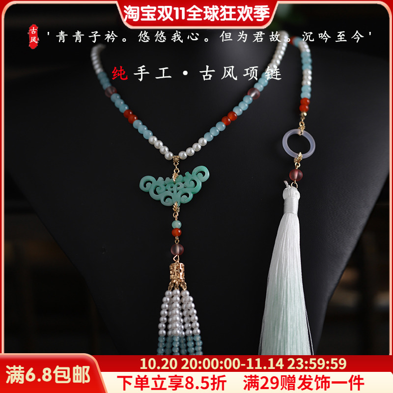 ABS珍珠古风通用古风项链