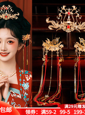 汉服配饰红色全套古风头饰头冠长流苏步摇女复古发冠发钗套装发饰