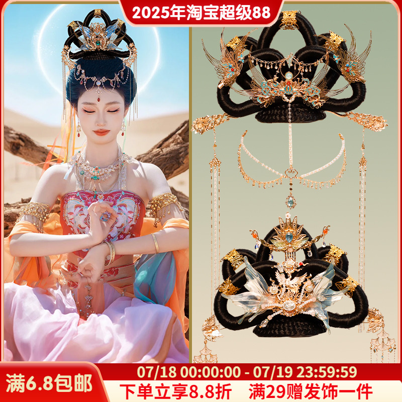 汉服假发古风盘发头饰敦煌