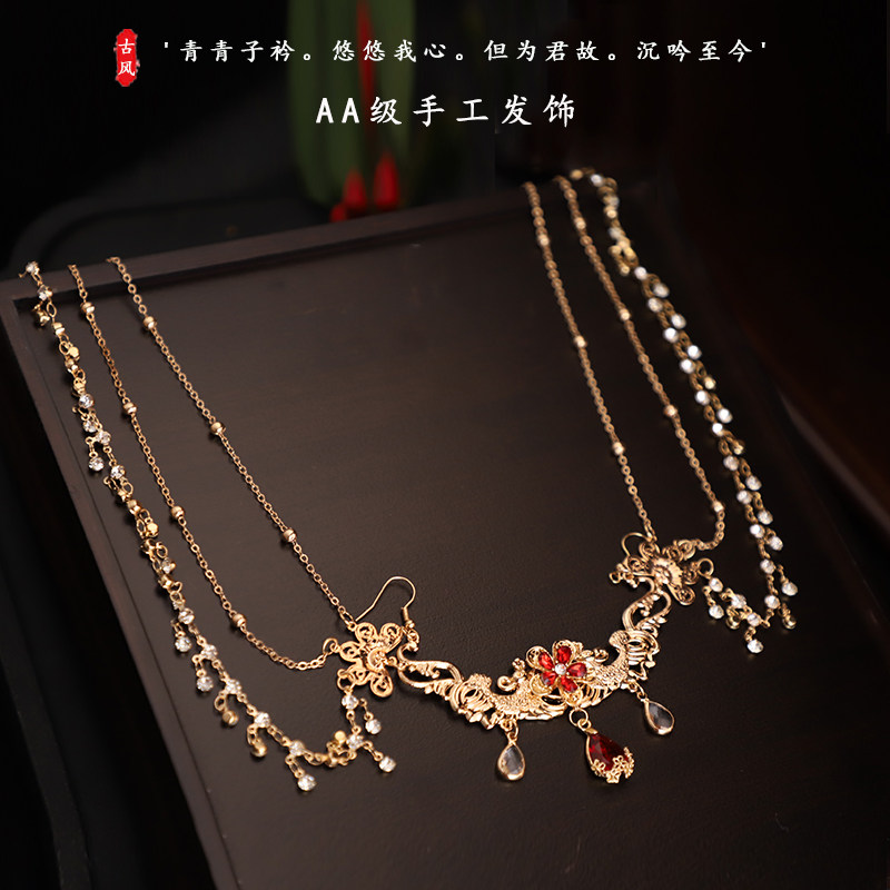 异域风情头饰汉服古风发饰女气质额饰水晶眉心坠新娘头链拍照道具