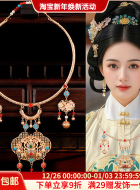 古风汉服明制宫廷璎珞项圈