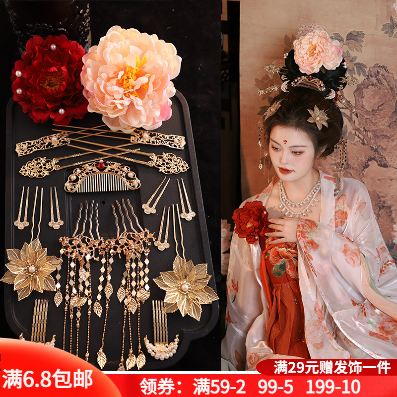 发簪发梳发夹合金古风发饰组合