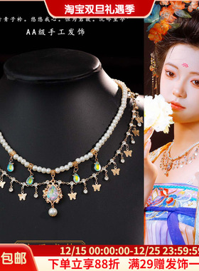 仙气蝴蝶气质多层锁骨链软璎珞