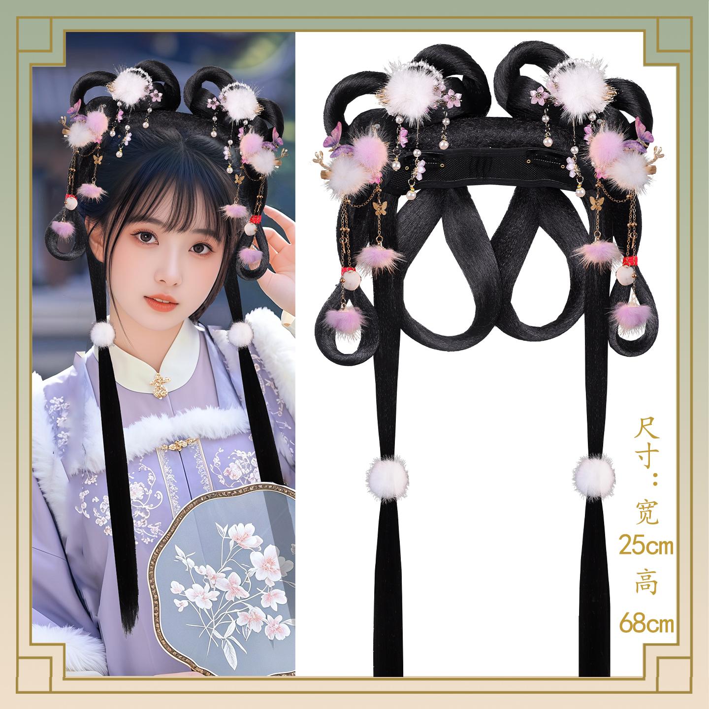 古风少女发饰组合假发套装