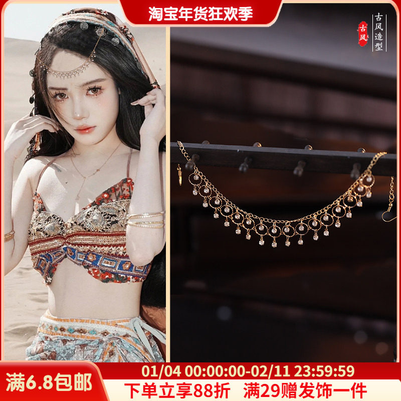 古风汉服头饰异域风情水钻唐风软璎珞额饰品项链眉心坠流苏配饰,饰品/流行首饰/时尚饰品新,发饰,淘宝优惠券,粉丝福利购,淘宝优惠卷