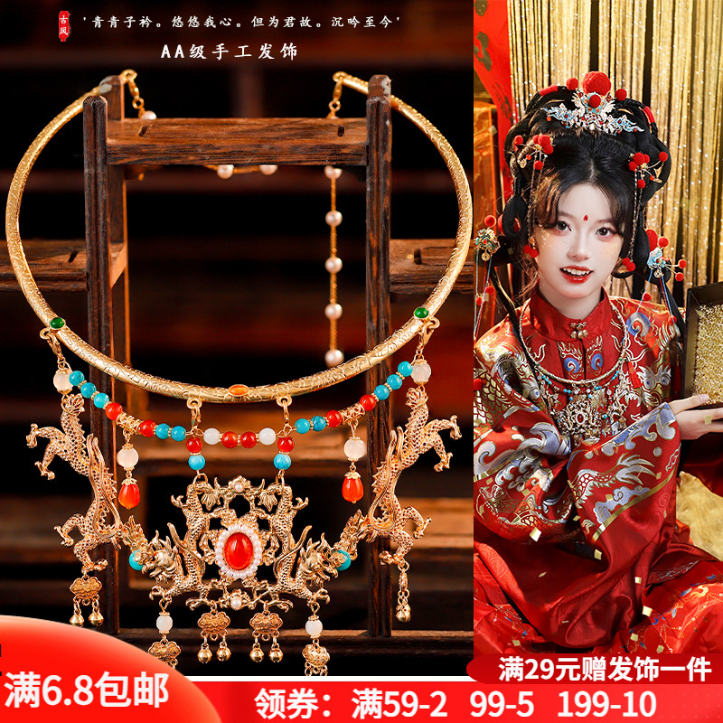 合金琉璃项圈女龙纹样