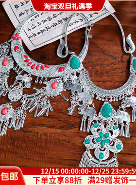 贵州苗银大项圈苗疆特色项圈