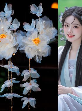 古风发夹绢纱烫花花朵对夹蓝色头花长流苏古装边夹发饰汉服头饰
