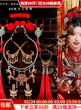 影楼写真新年古风气质烧蓝毛球红色发饰组合项圈全套古装汉服头饰