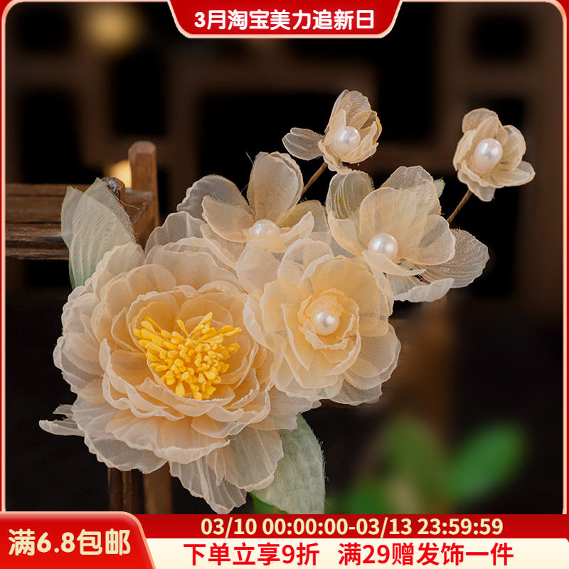 精美气牡丹芍药花朵烫花发夹唐风汉服襦裙发饰绢纱边夹百搭发饰