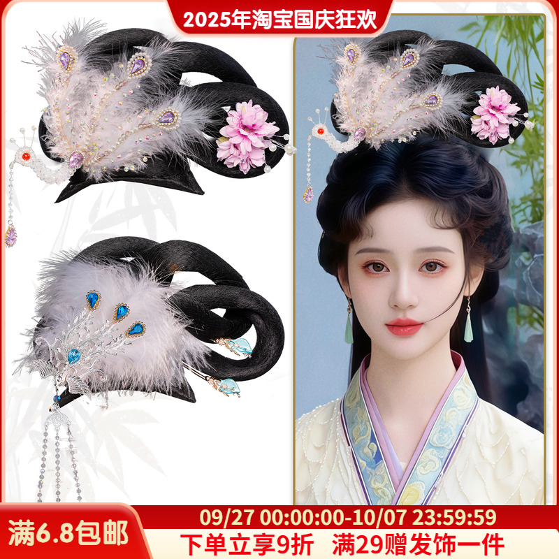 古风汉服头饰假发发髻组合