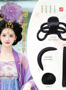 汉服古风紫色花系假发发饰套装
