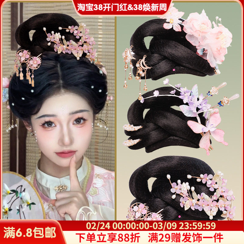 汉服假发唐风大头高发髻敦煌百搭贵妃发包古风演出婚礼复原款发包