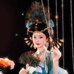 青绿色孔雀羽毛古风全套发饰超长流苏发冠额饰仙侠异域风汉服配饰