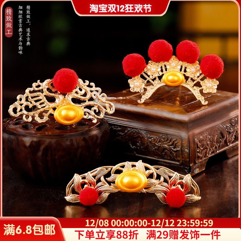 可爱红毛球元宝cos小财神发饰