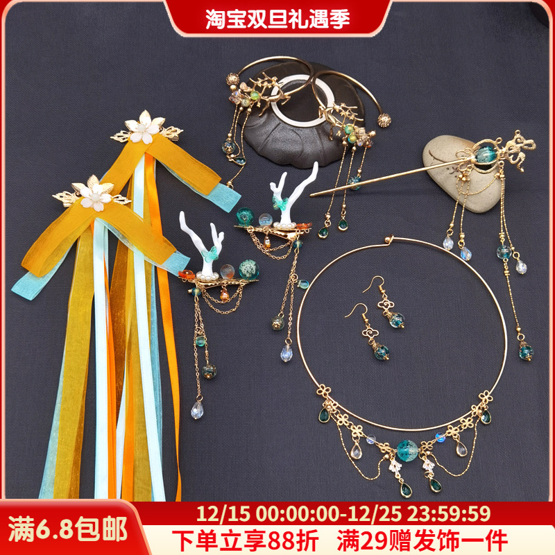 瑶瑶公主遇见鹿汉服配饰发簪