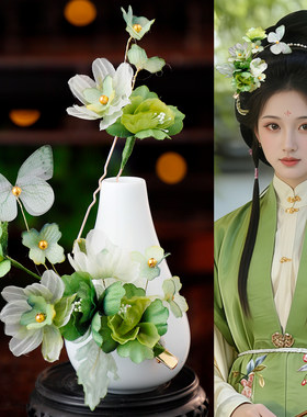 古风汉服绢花发夹蝴蝶花朵头饰绿色渐变清新日常百搭复古旗袍发饰
