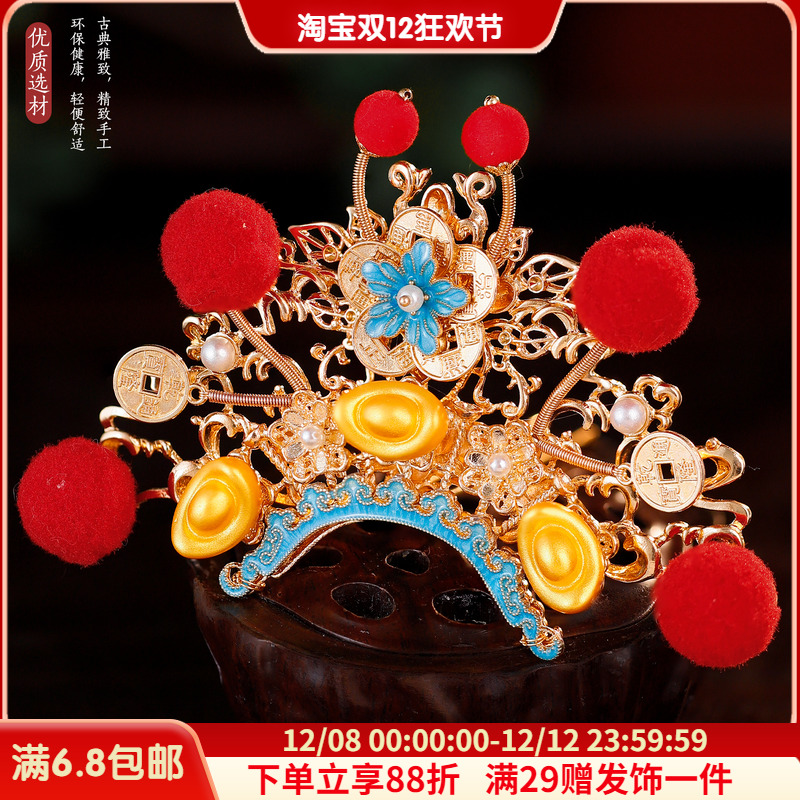 cos小财神发冠可爱元宝毛球发饰