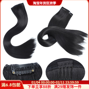 汉服假发片古风分叉玉米须发排一片式直垫发古装发包造型妆造发排