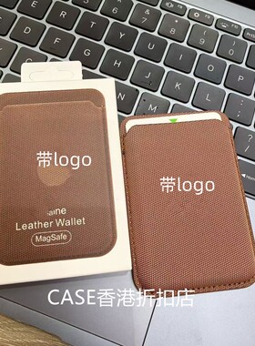 适用苹果17promax手机壳Magsafe科技织物磁吸卡包16 15卡包卡套