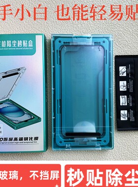适用苹果17promax热弯3D冷雕全屏覆盖钢化膜16plus防指纹防摔高清iphone15Pro大弧边14pro保护膜手机0.15贴膜
