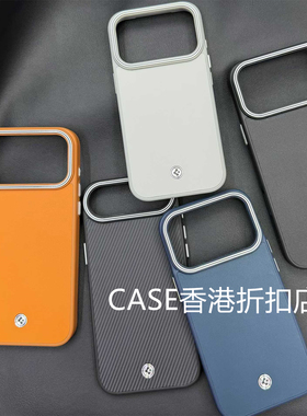 spigen适用iPhone17ProMax皮纹 碳纤维磁吸手机壳亚克力苹果air保护套16plus全包仿摔15 14运动风13防汗外壳