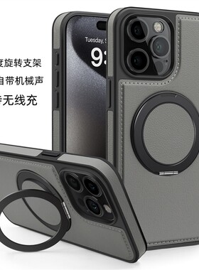 皮革旋转磁吸支架适用苹果15pro max商务手机壳皮套iphone11 12 13 14plus复古风雅仕皮纹高级黑色男女商务款