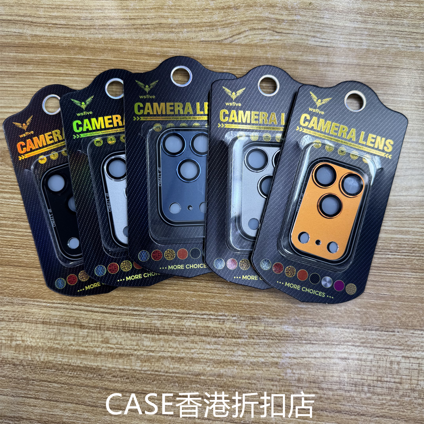 适用苹果17Promax磨砂镜头膜