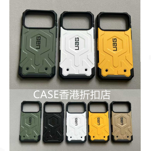 适用苹果17pro科技风磁吸手机壳